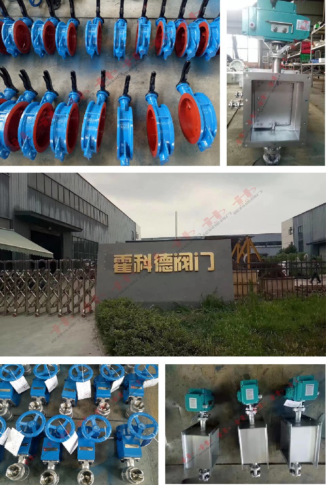 佳納克科技（唐山）有限公司球閥、通風碟閥項目