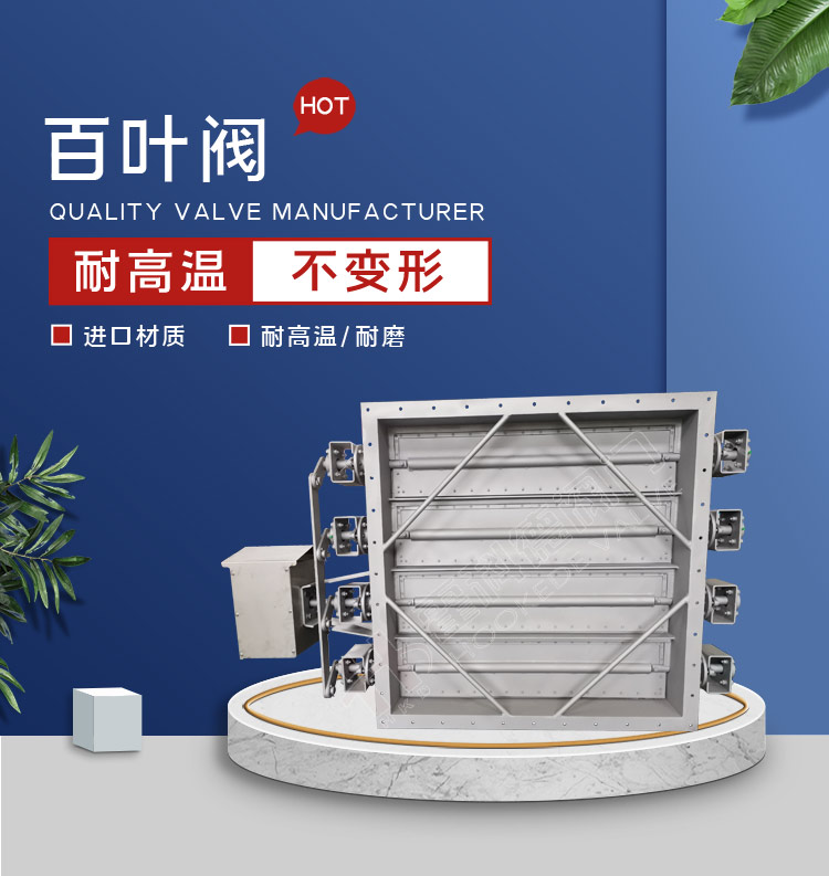 202109091765.jpg 百葉閥-詳情頁-0827-加水印_01.jpg