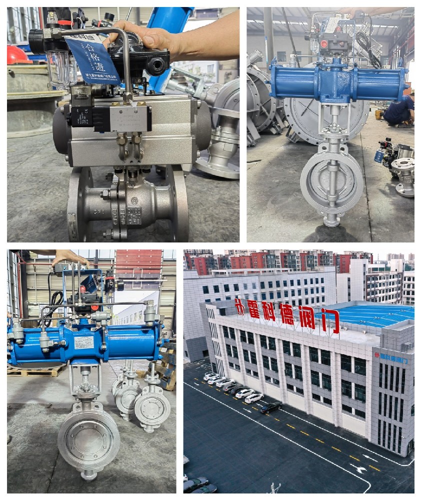 氣動切斷閥 氣動切斷閥