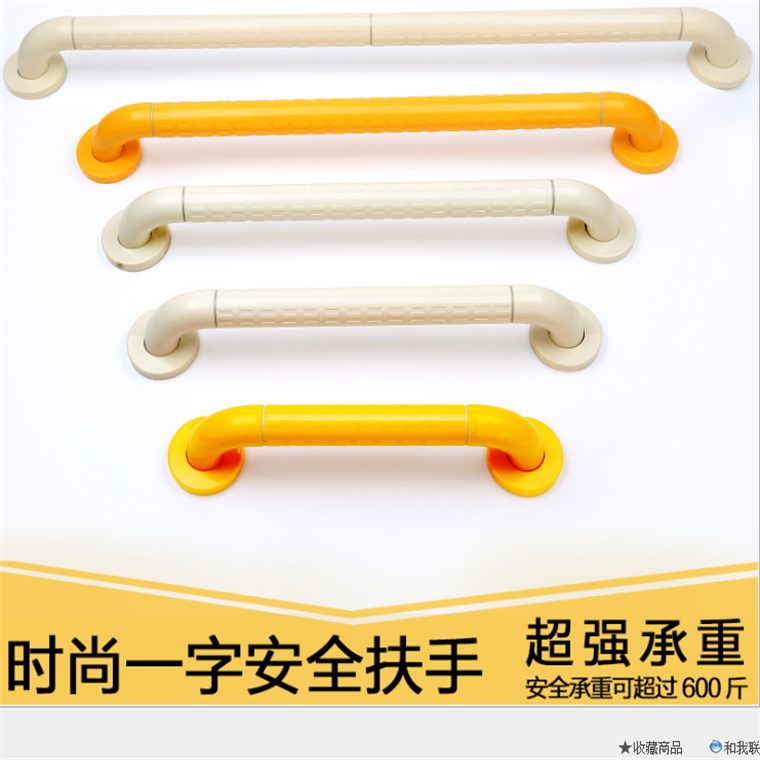 1584588361832438.png 一字型扶手3.png